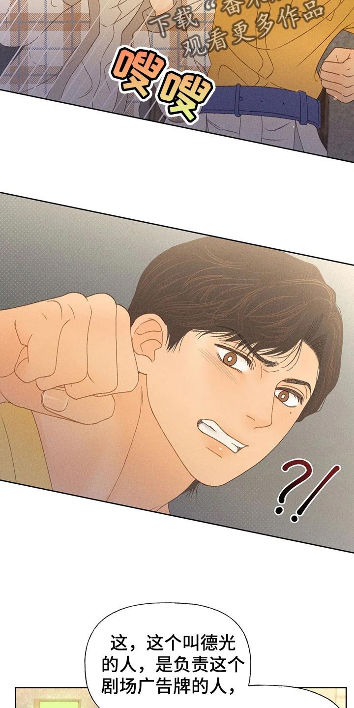 第36章：借口
