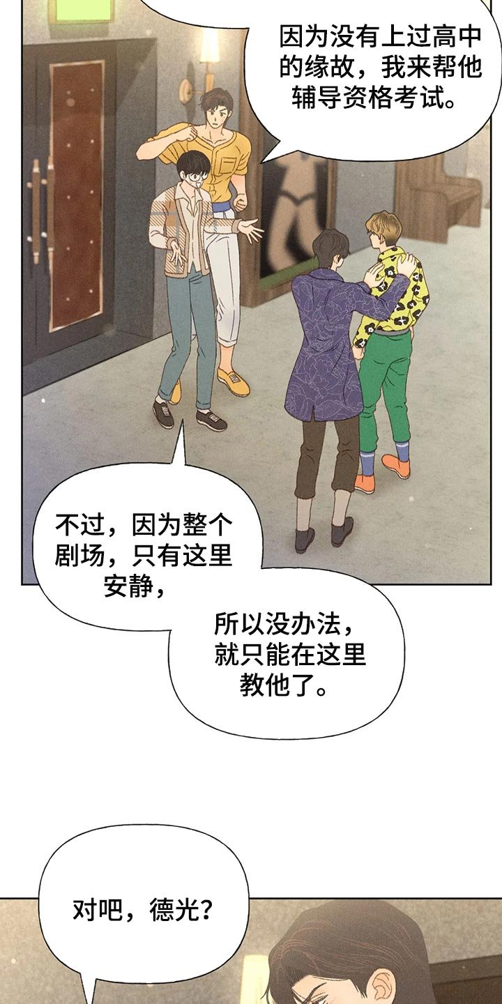 第36章：借口