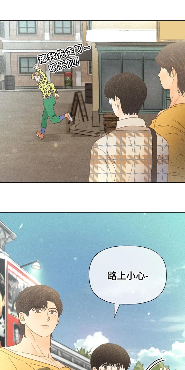 第36章：借口