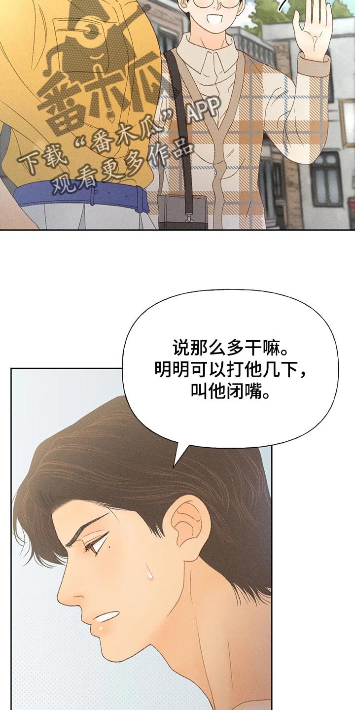 第36章：借口