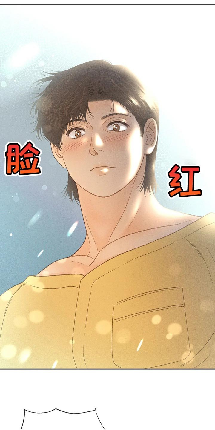 第36章：借口