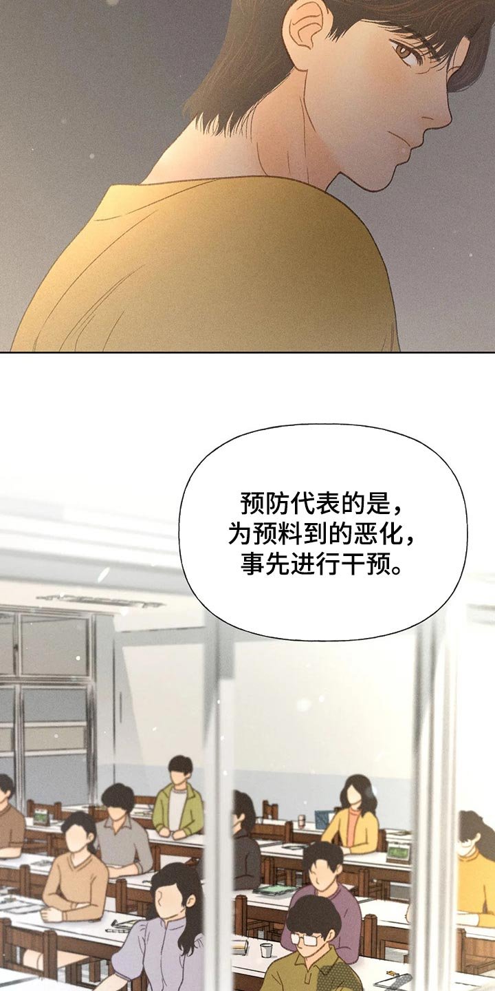 第36章：借口