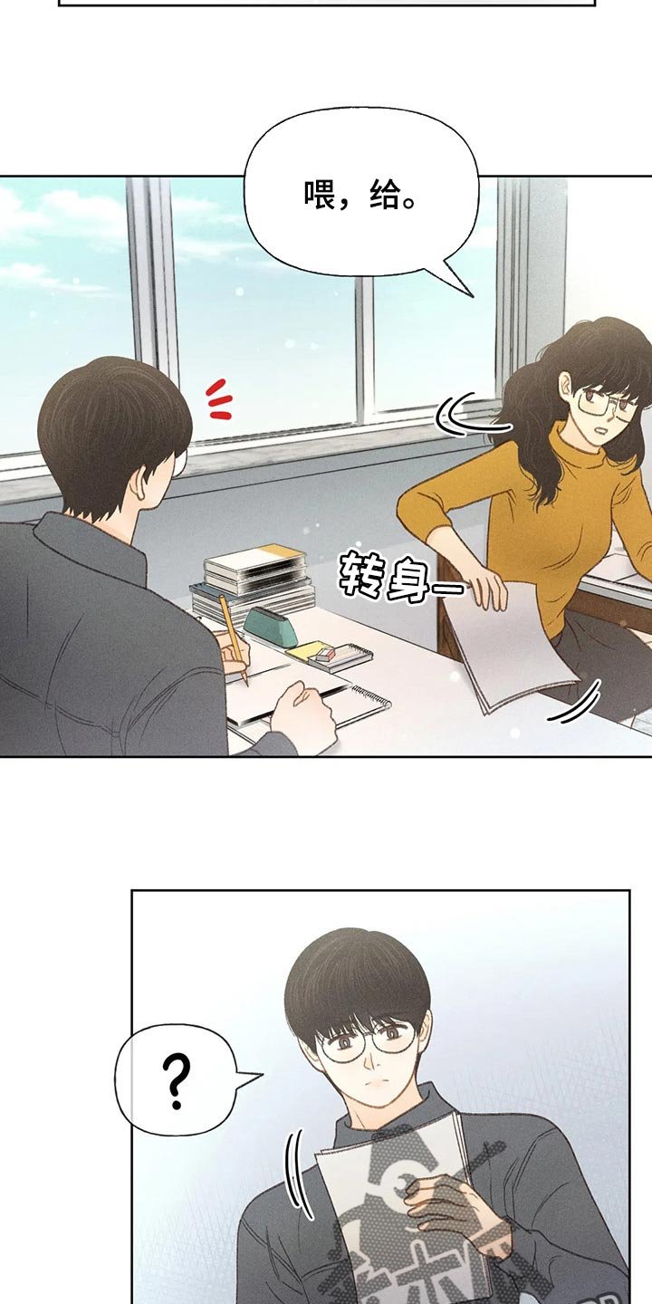 第36章：借口