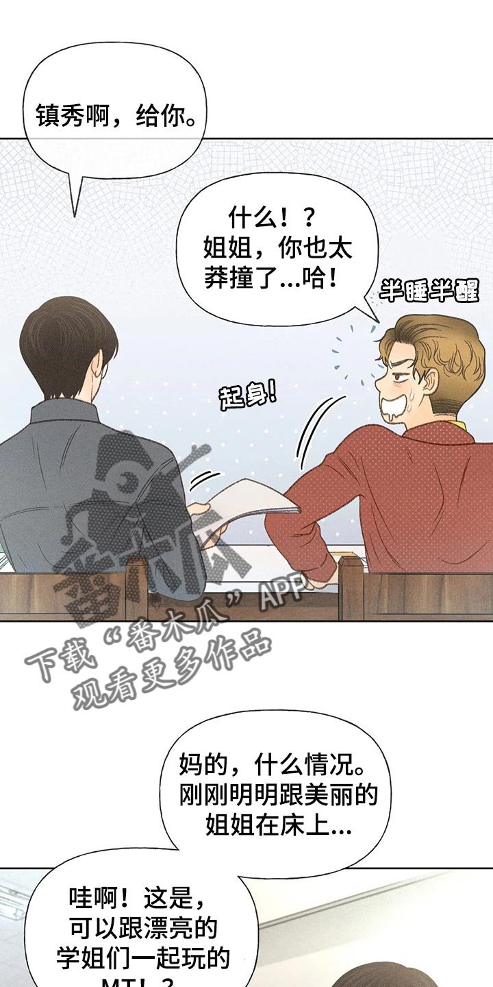 第37章：辅导