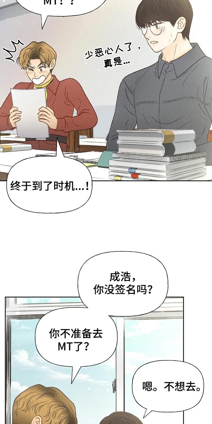 第37章：辅导