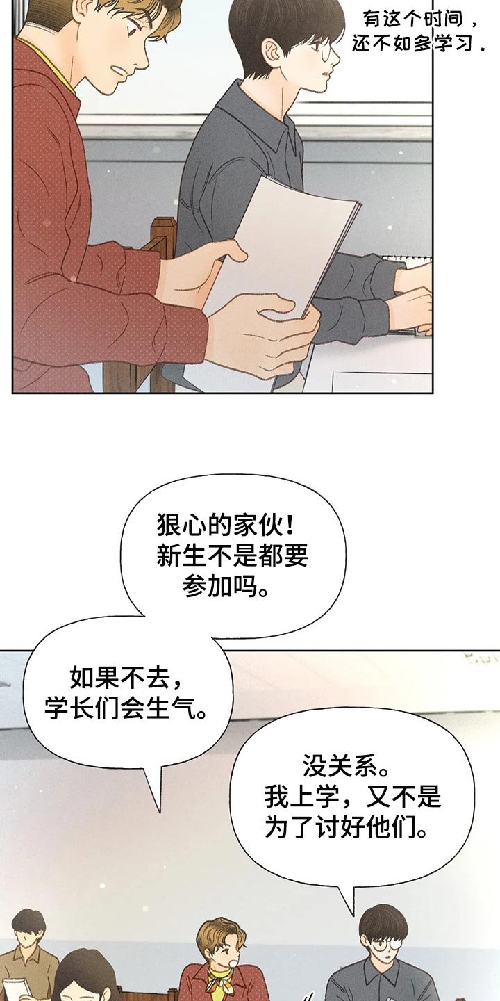 第37章：辅导