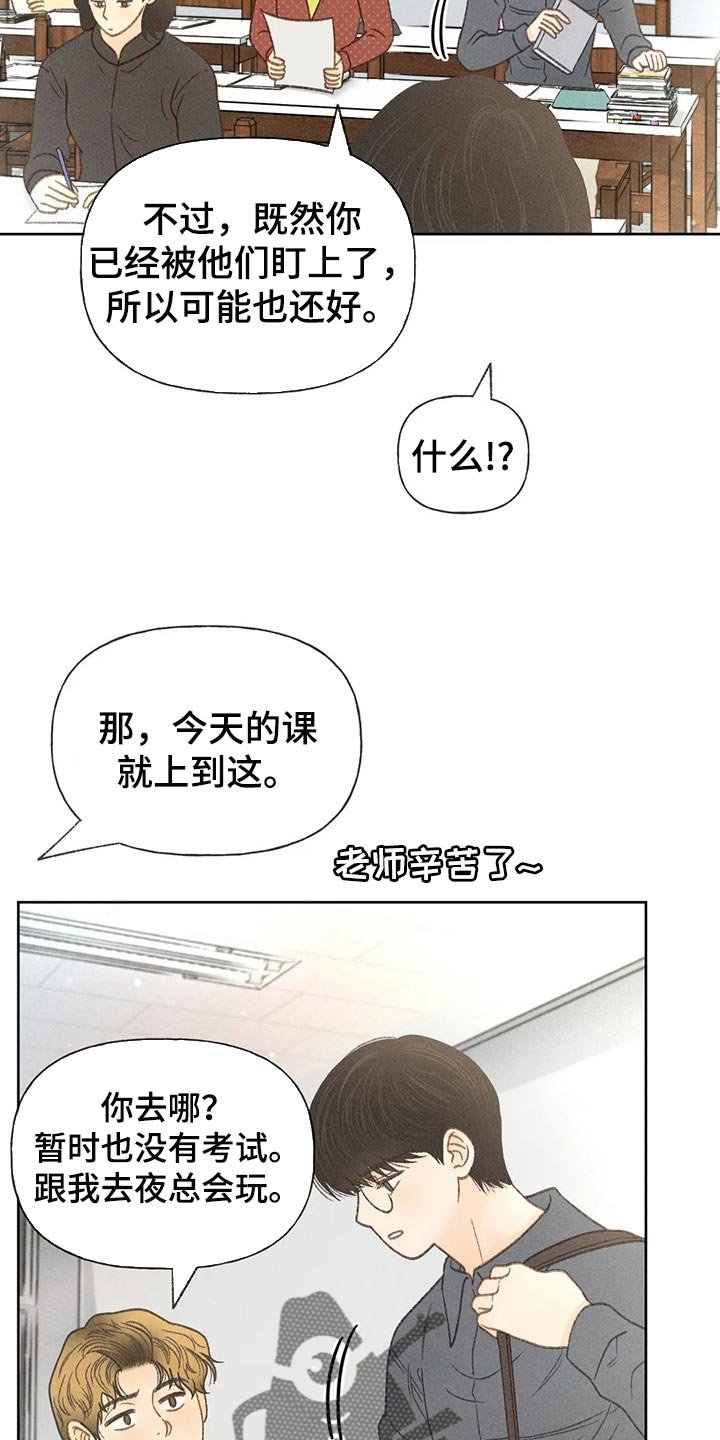 第37章：辅导