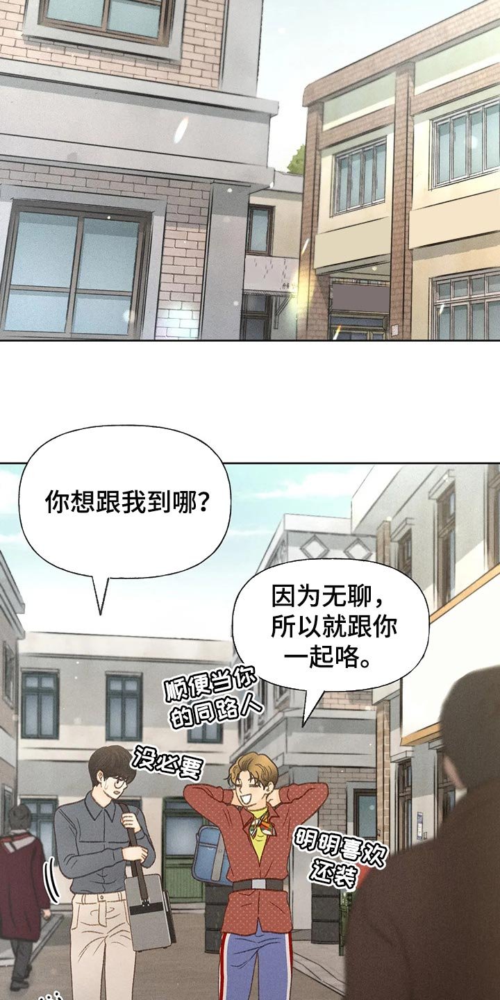 第37章：辅导