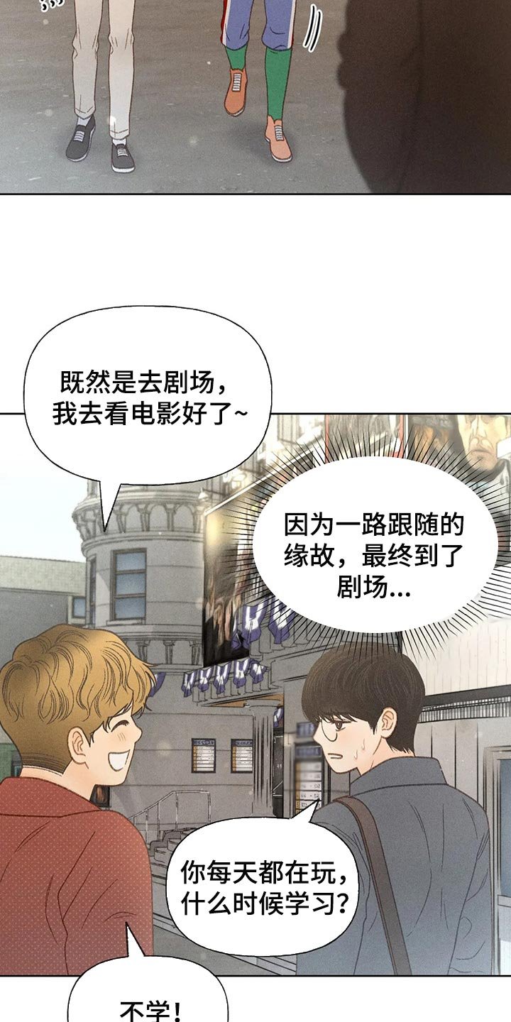 第37章：辅导