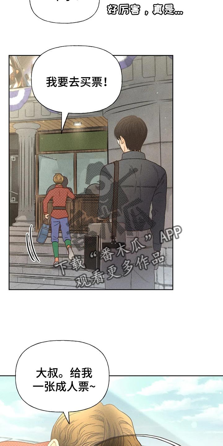 第37章：辅导