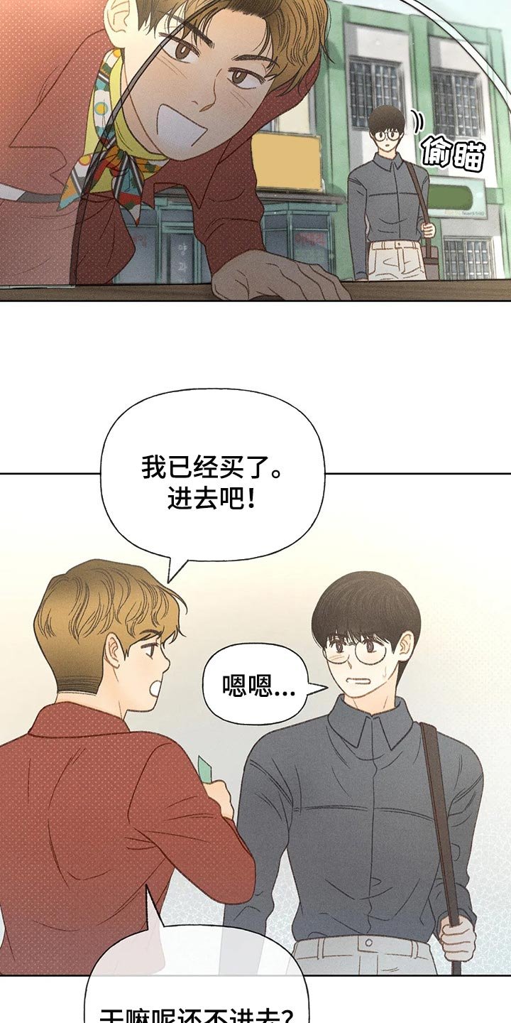 第37章：辅导