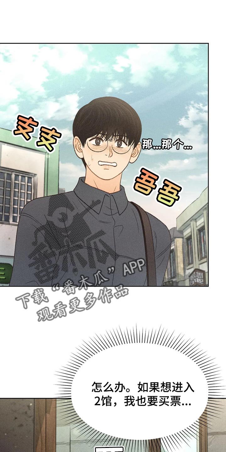 第37章：辅导