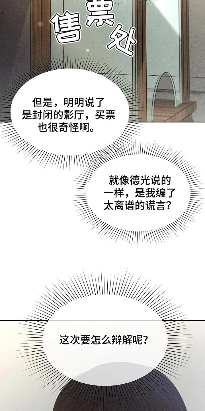 第37章：辅导