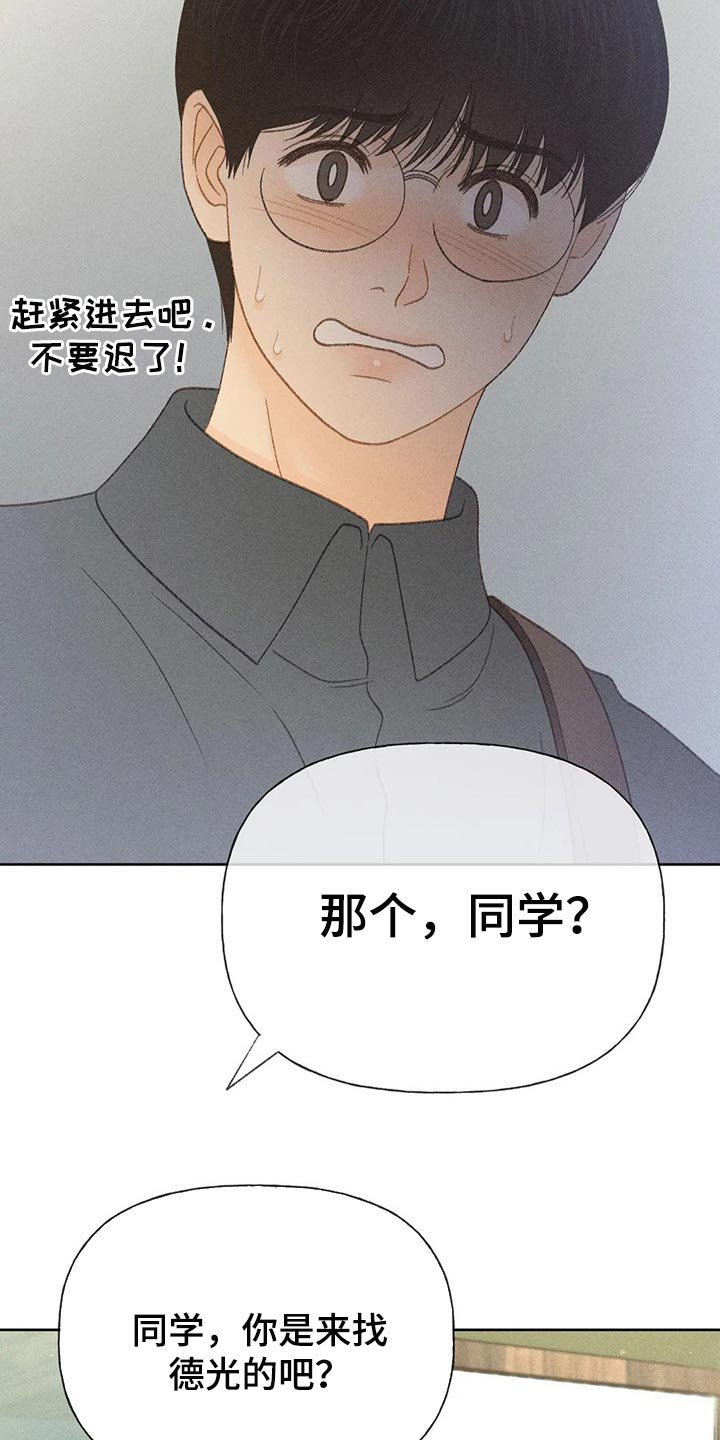 第37章：辅导