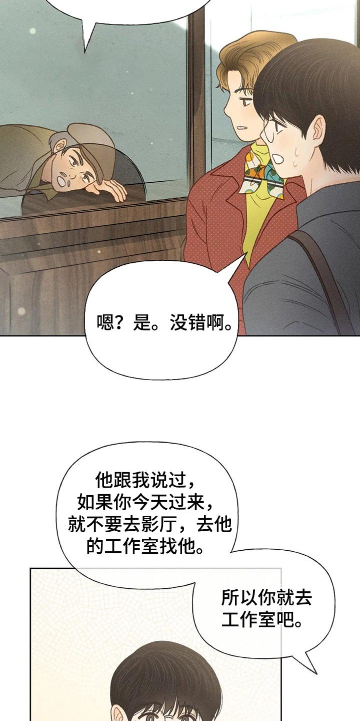 第37章：辅导