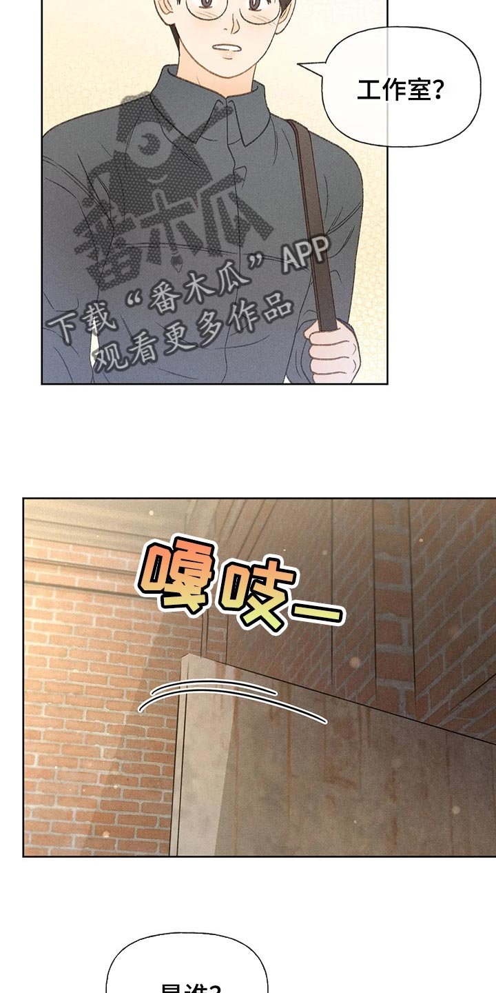 第37章：辅导