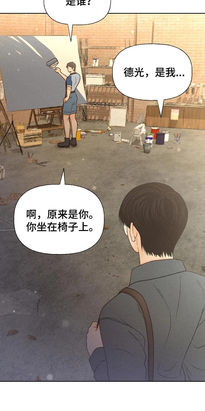 第37章：辅导