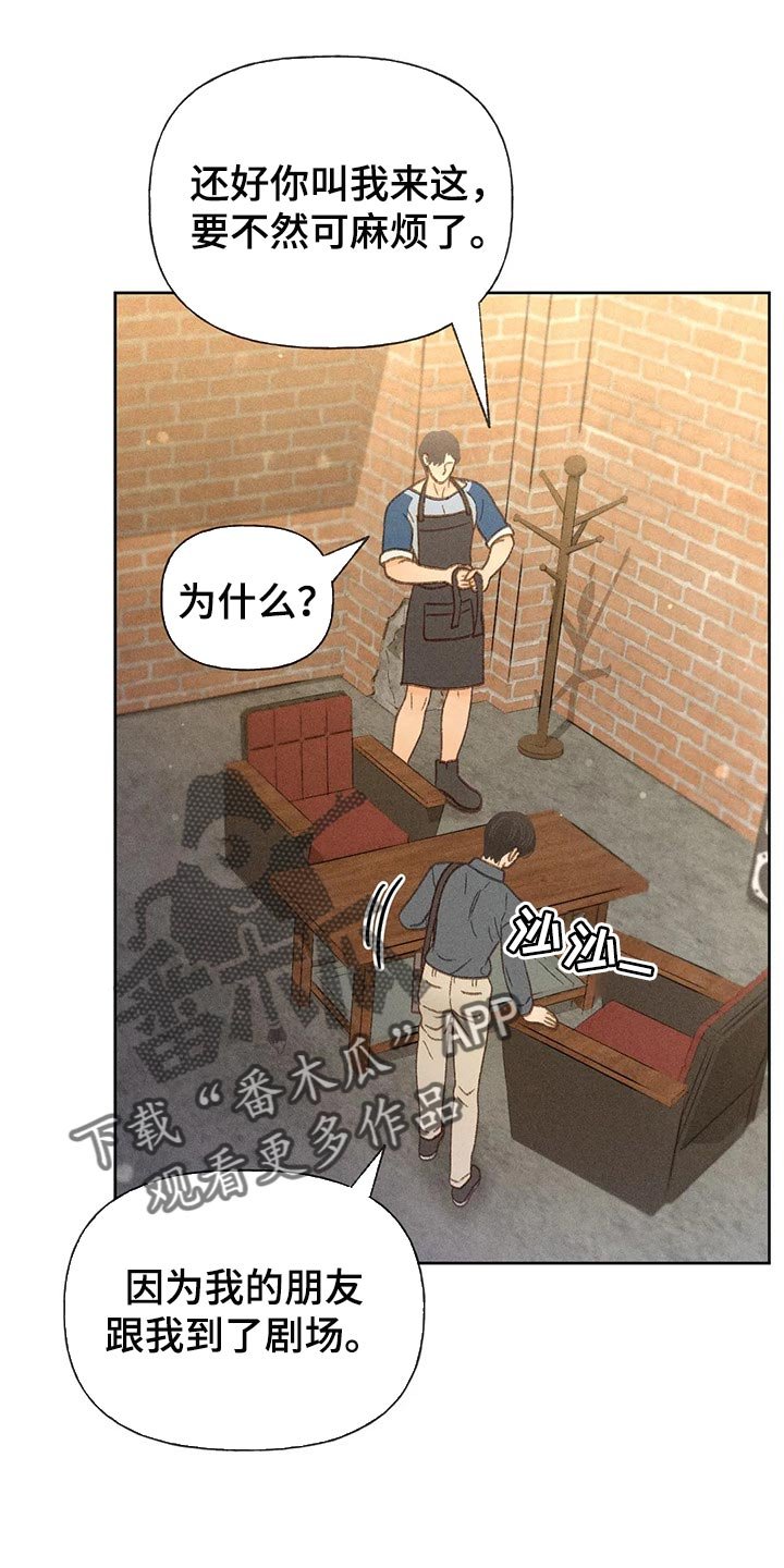 第37章：辅导
