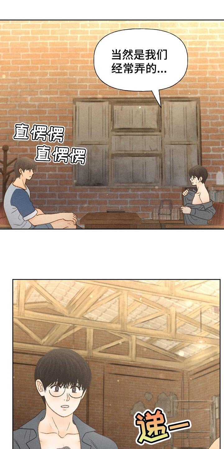 第37章：辅导