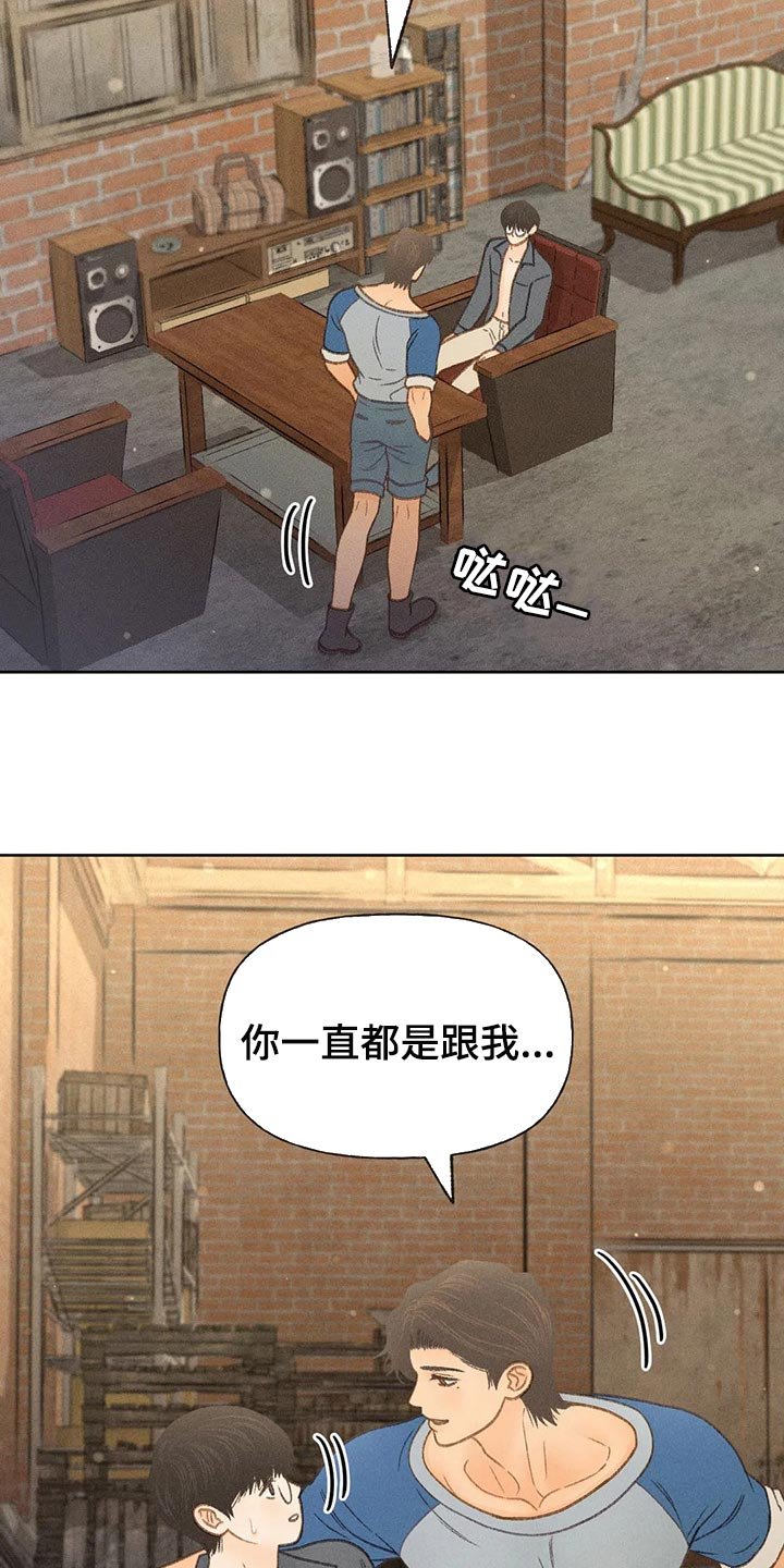 第38章：自尊