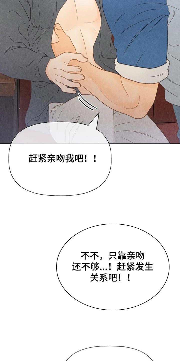 第38章：自尊