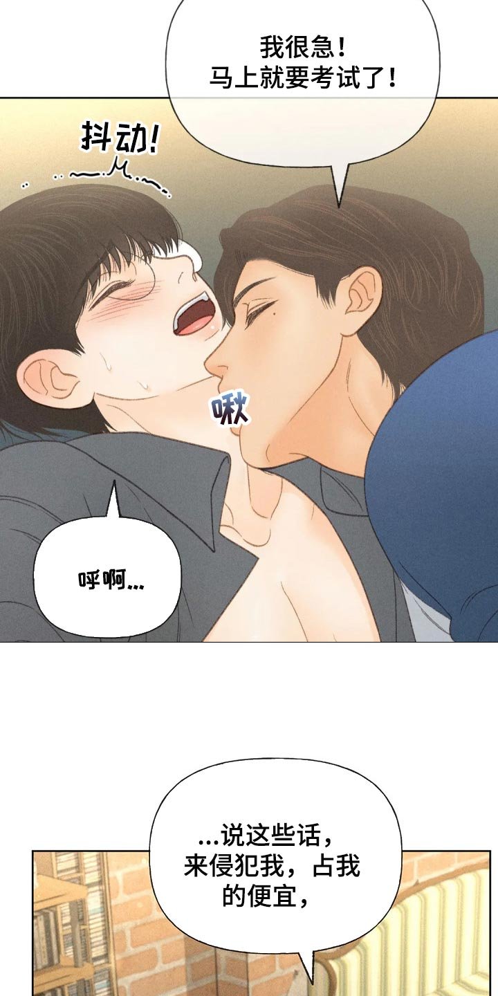 第38章：自尊