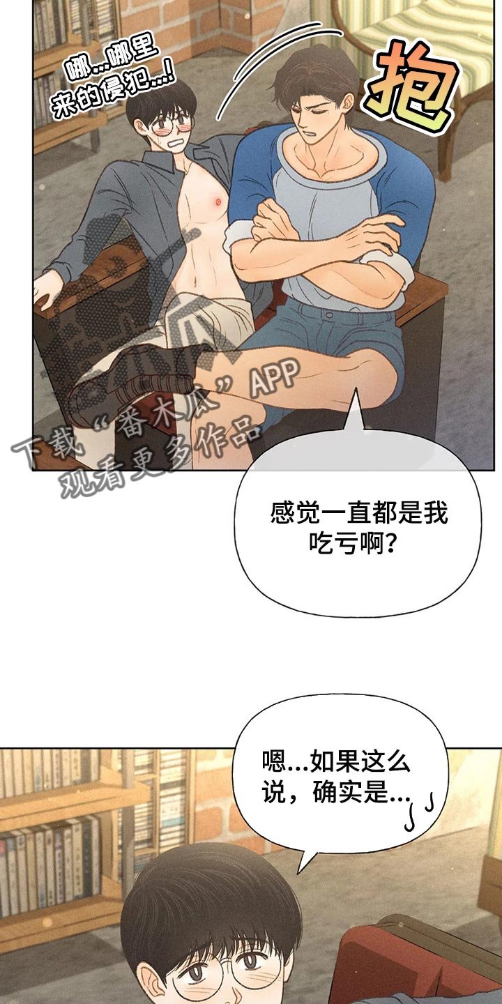 第38章：自尊