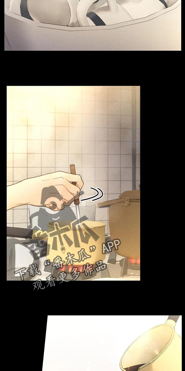 第38章：自尊