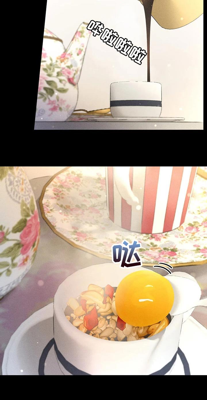第38章：自尊