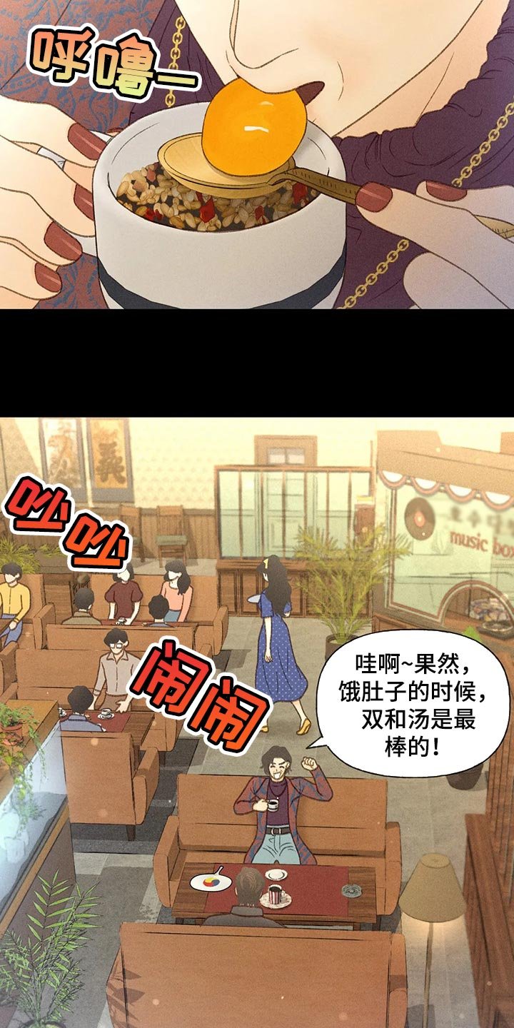 第38章：自尊