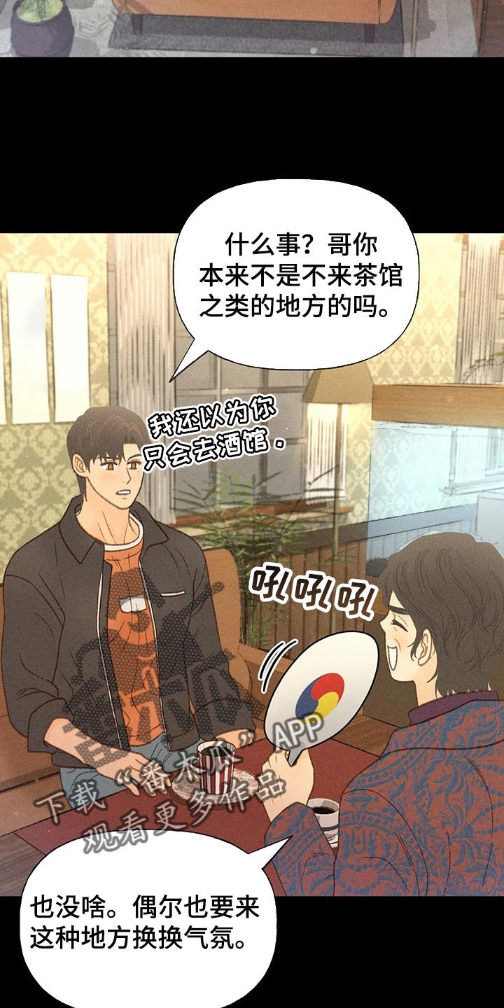 第38章：自尊
