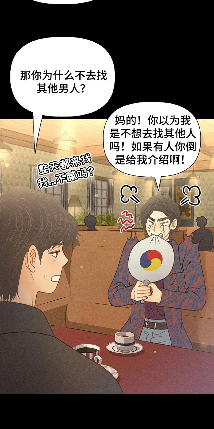 第38章：自尊