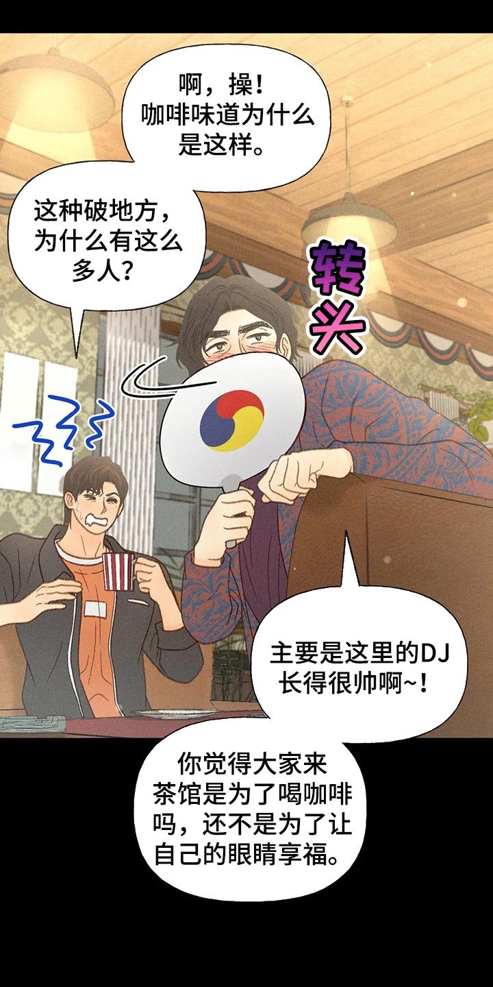 第38章：自尊