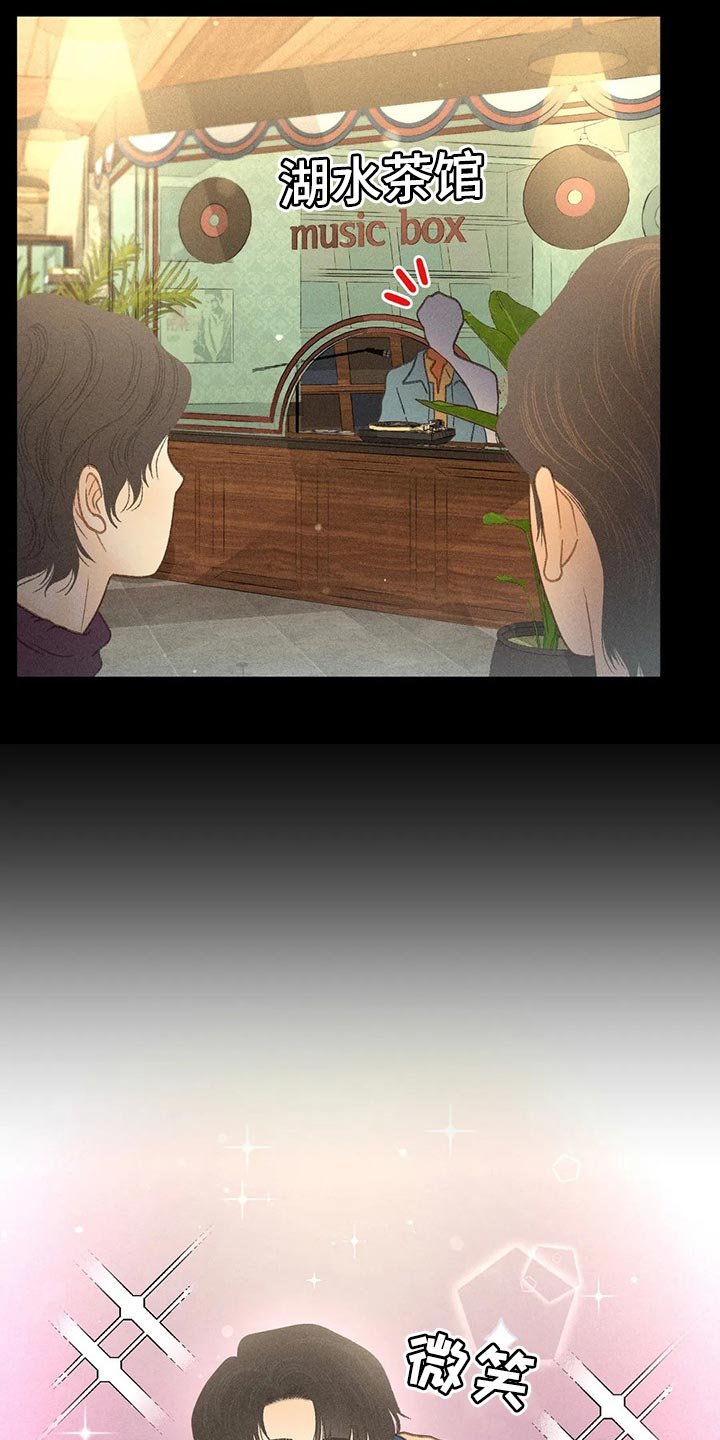 第38章：自尊