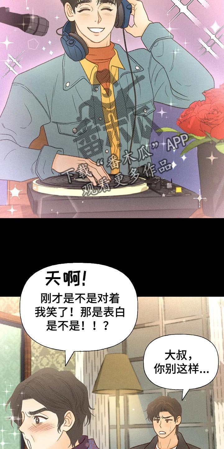 第38章：自尊
