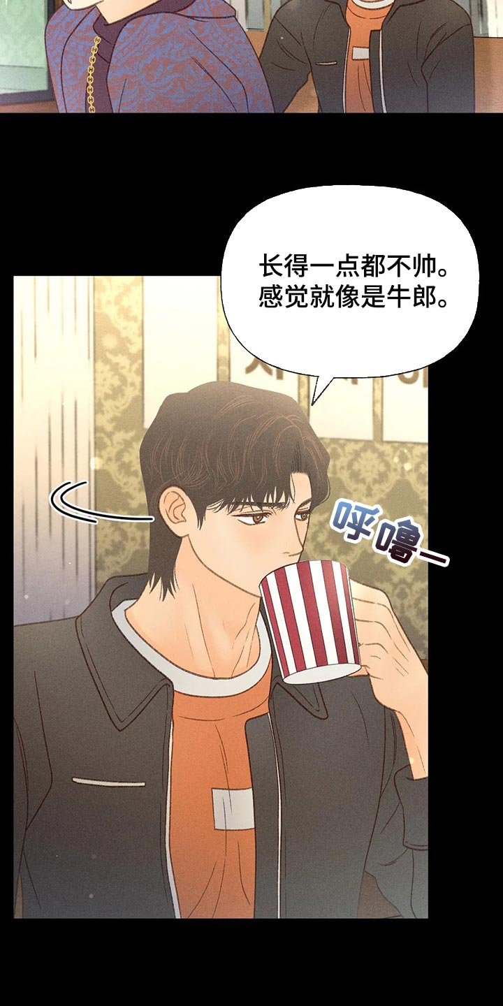 第38章：自尊
