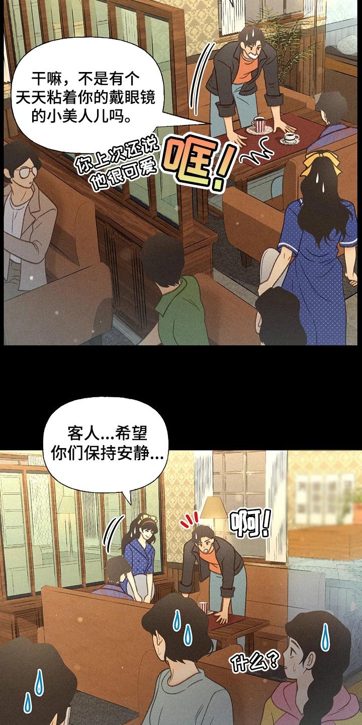 第38章：自尊