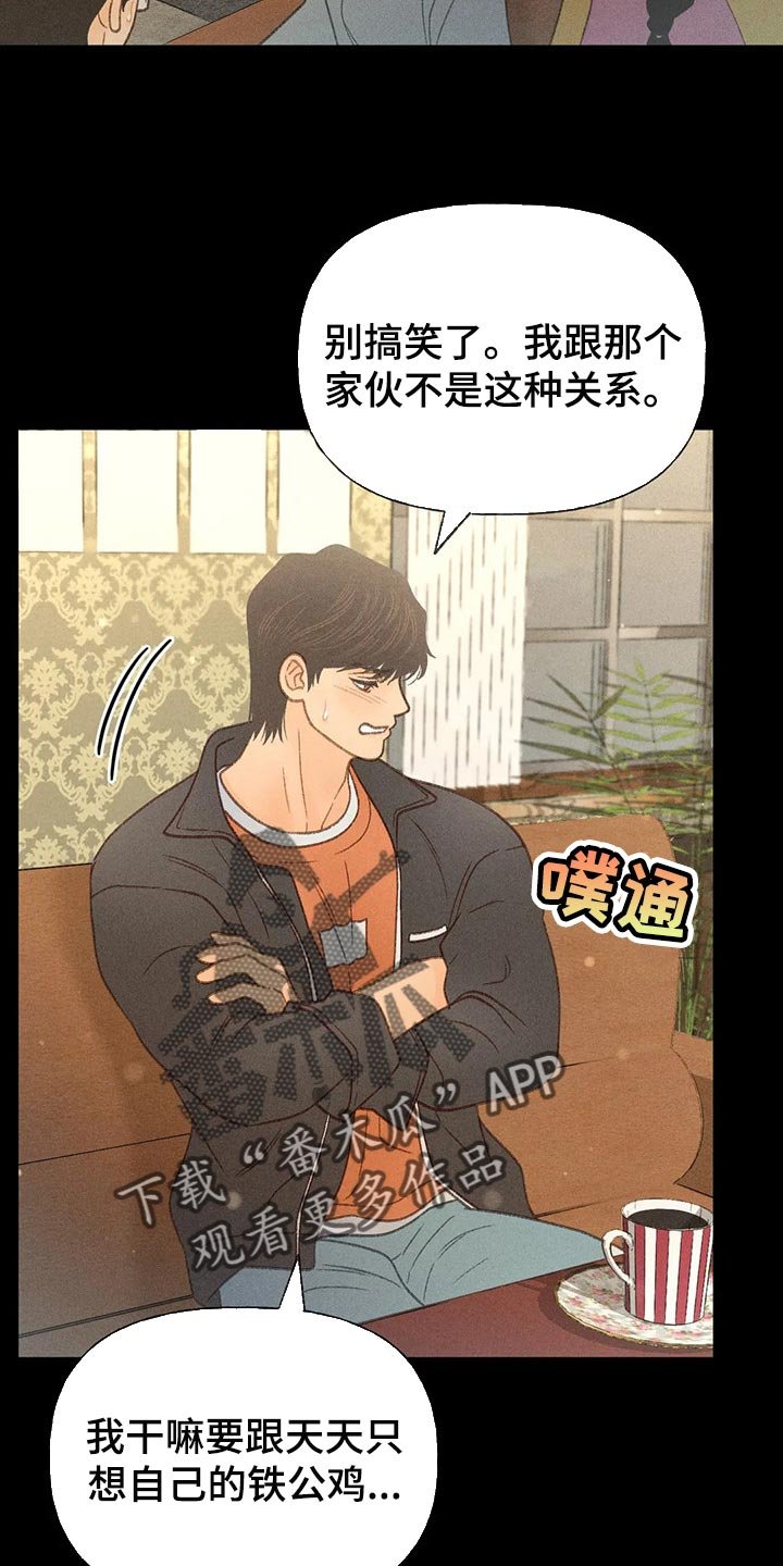 第38章：自尊