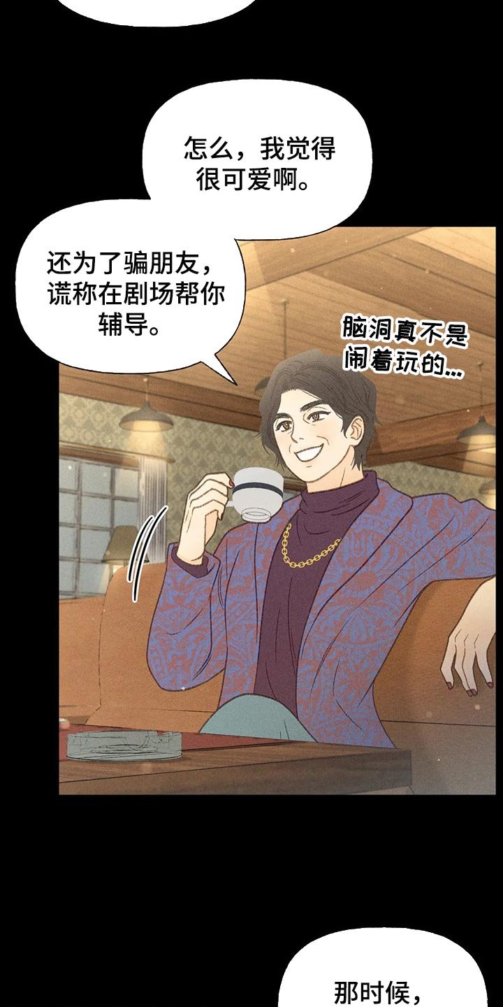第38章：自尊