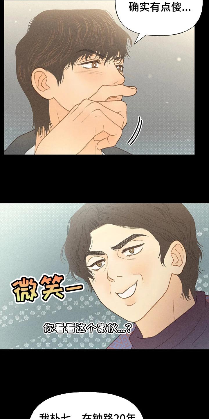 第38章：自尊