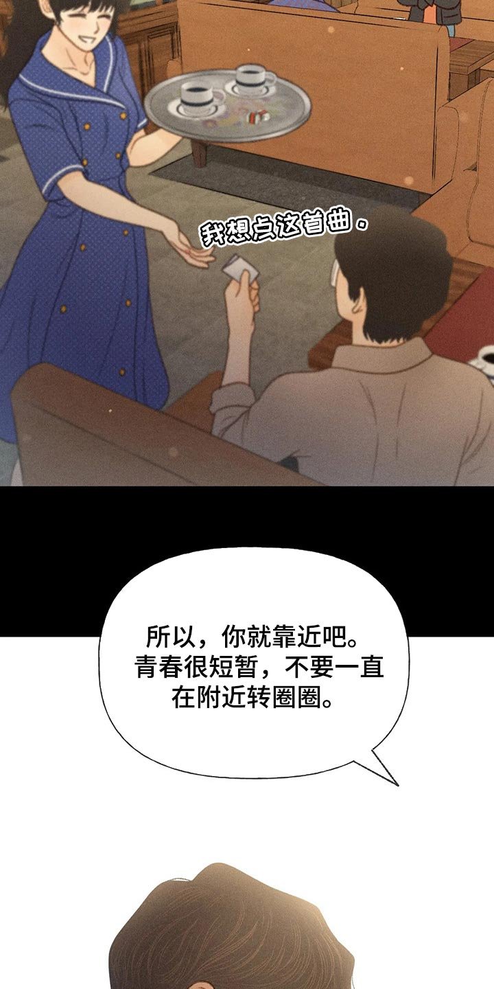 第39章：老师