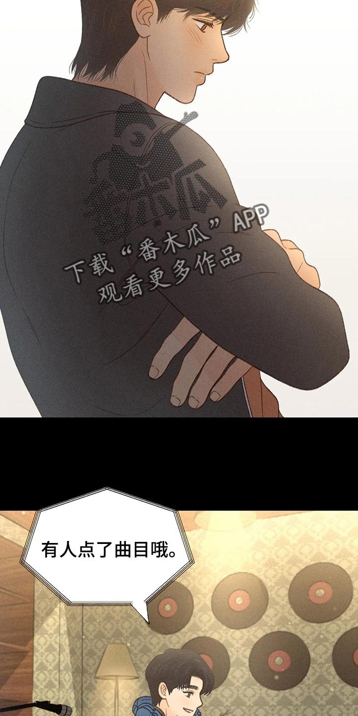 第39章：老师