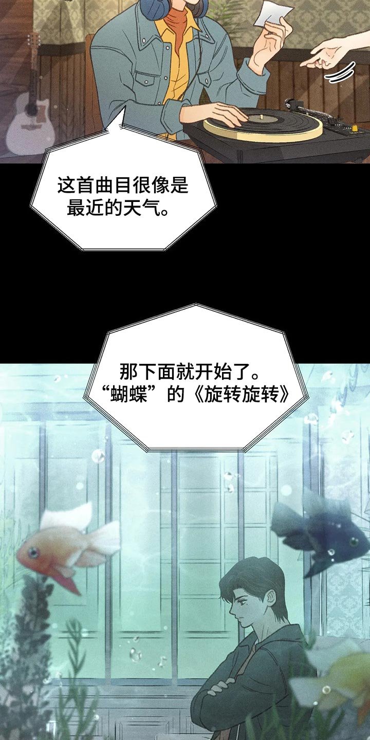 第39章：老师