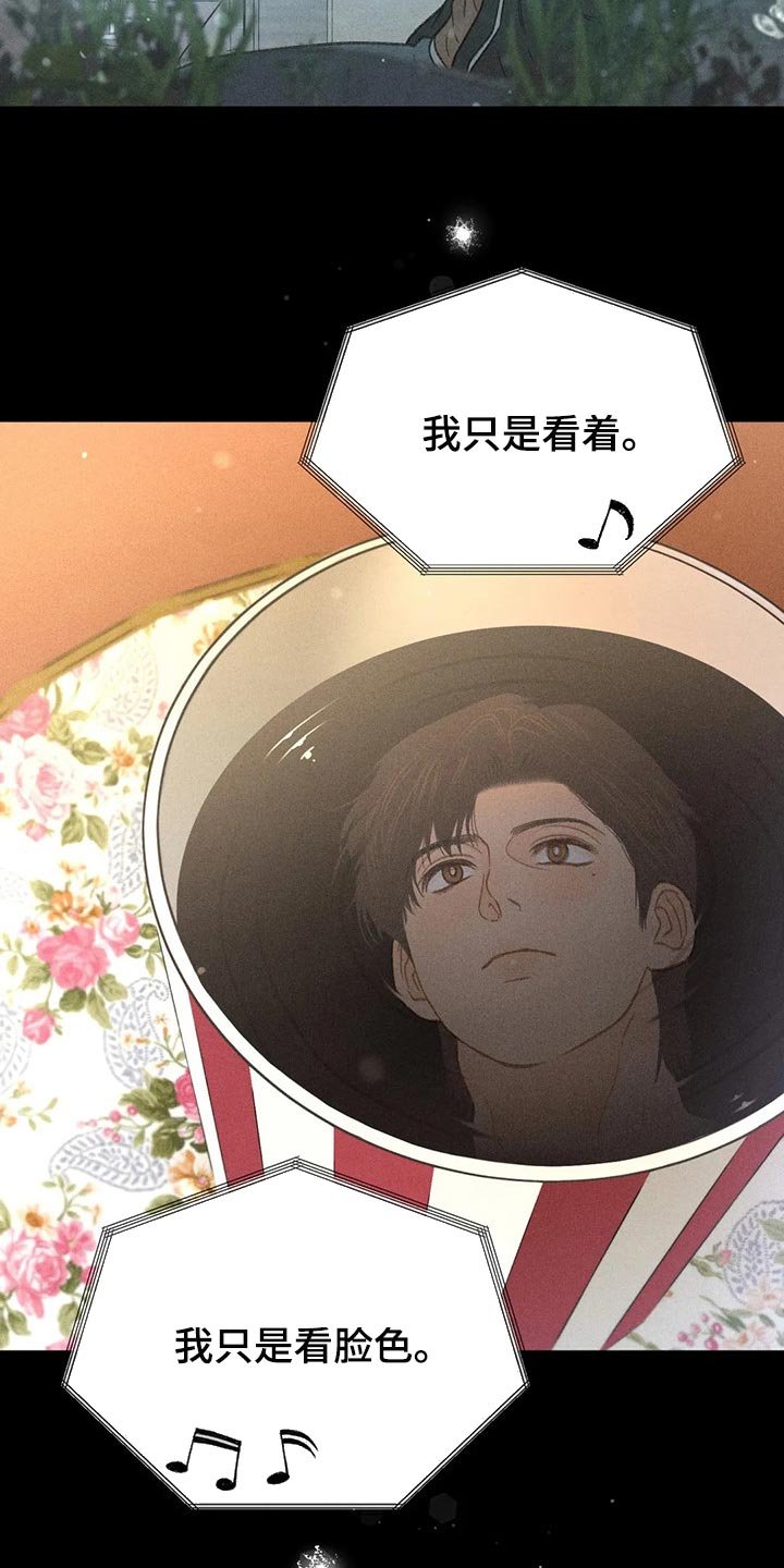第39章：老师