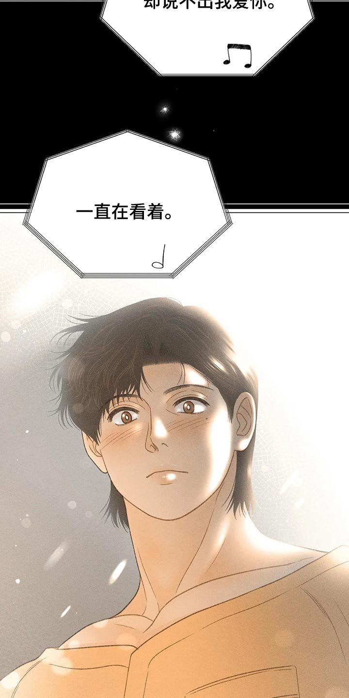 第39章：老师