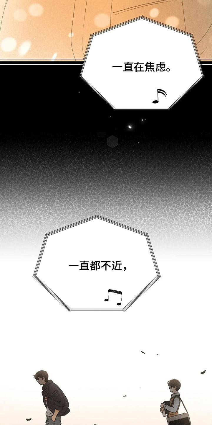第39章：老师