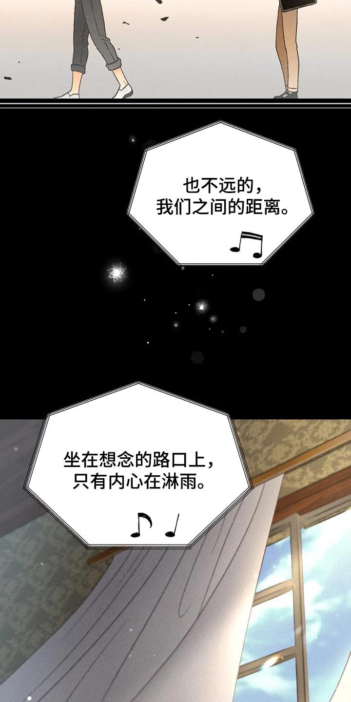 第39章：老师