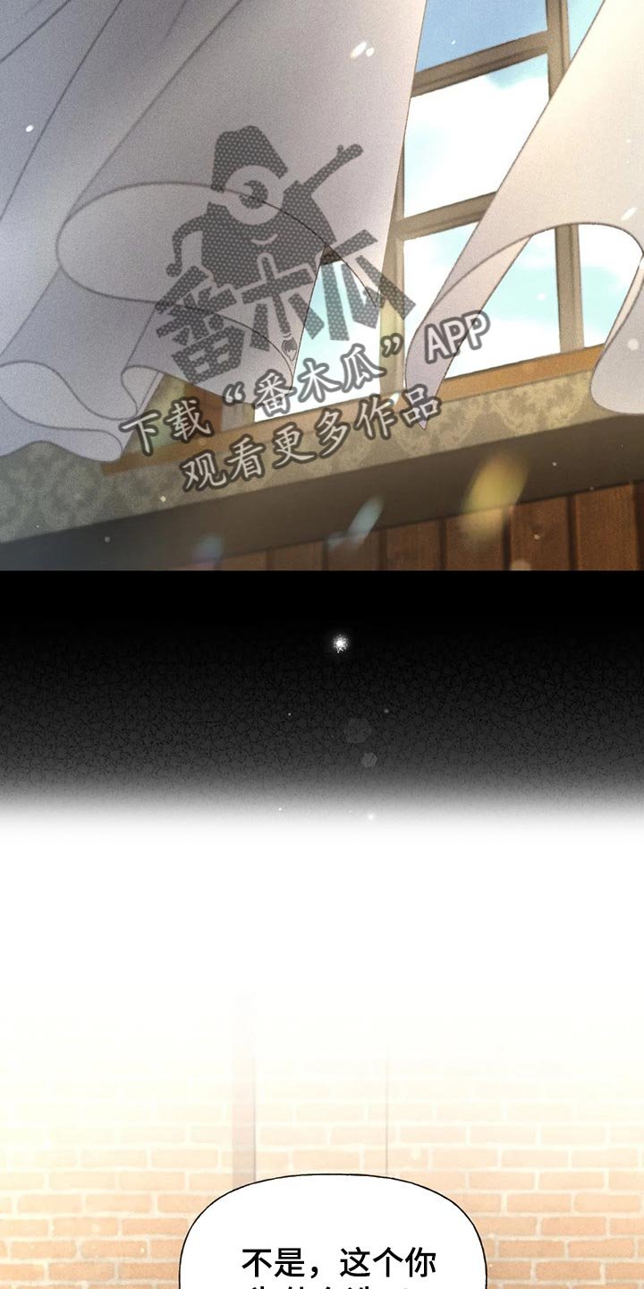 第39章：老师