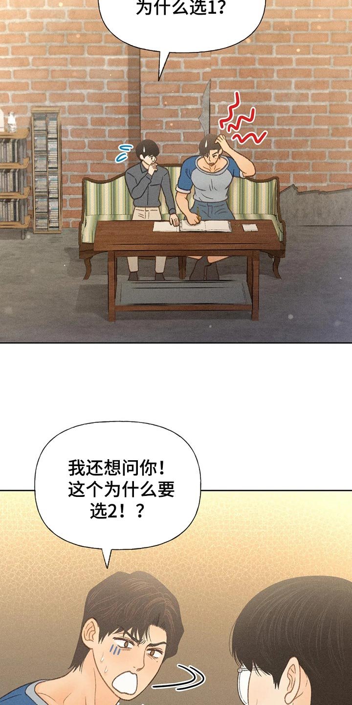 第39章：老师