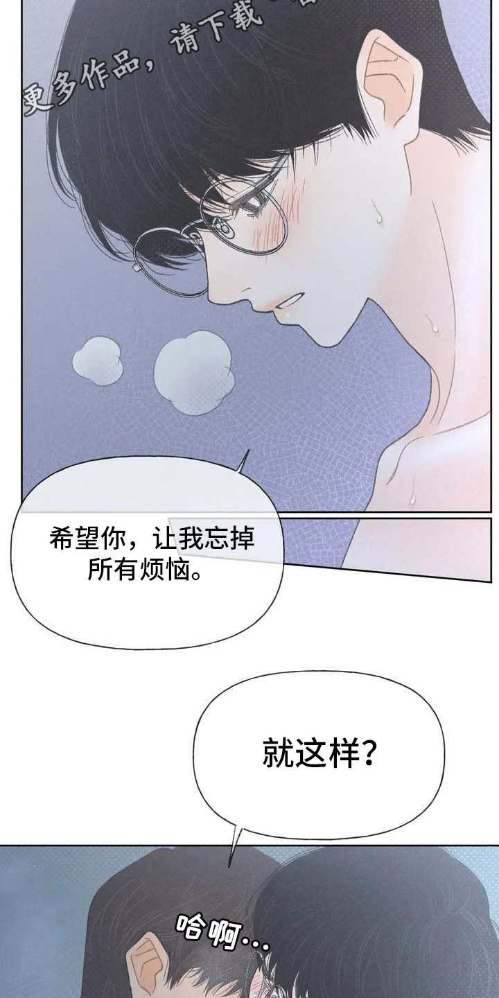 第4章：很容易